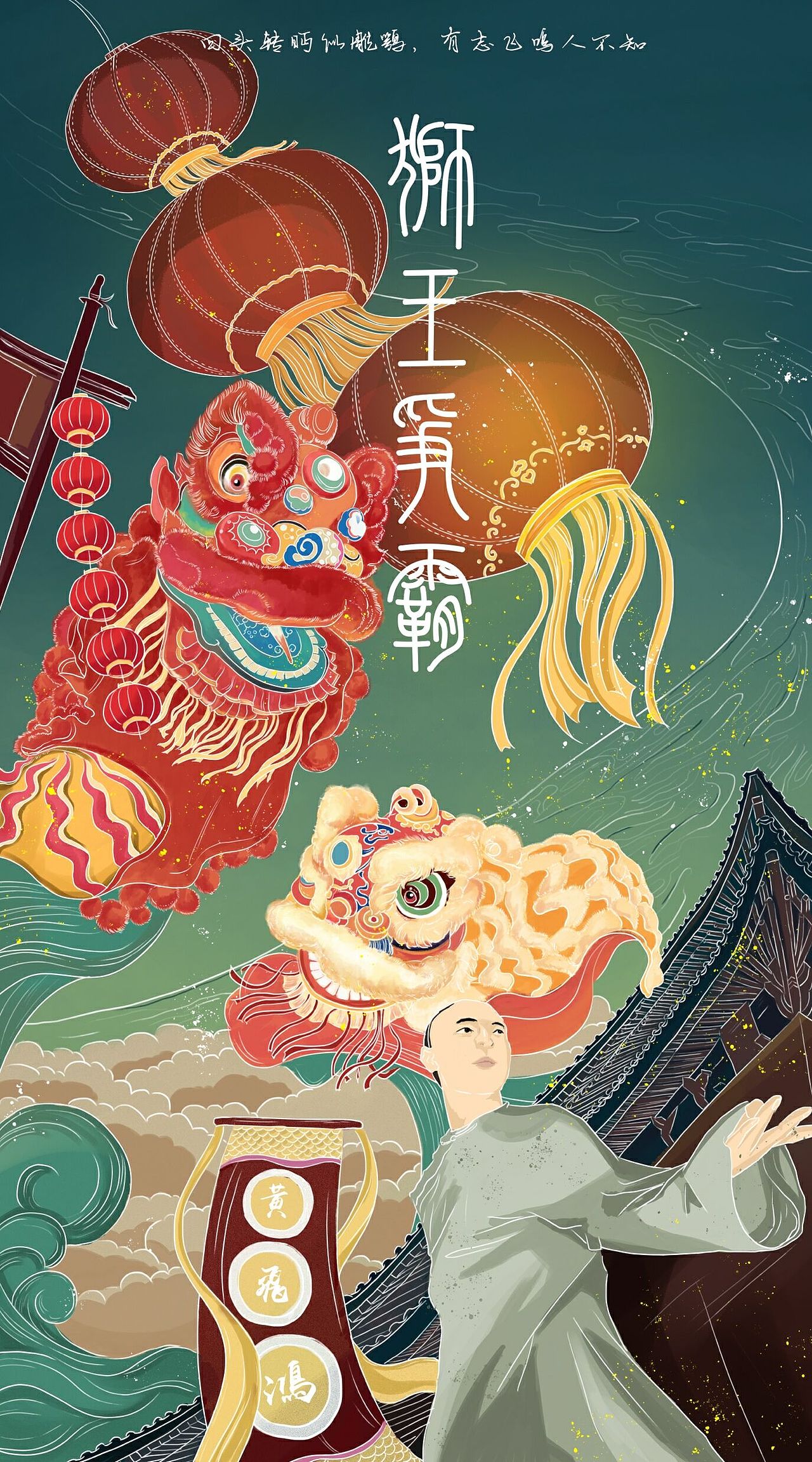 毕业设计4/6|插画|商业插画|宋蘑菇_原创作品-站酷zcool