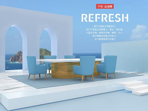 2019天猫淘宝首页海报大促C4D