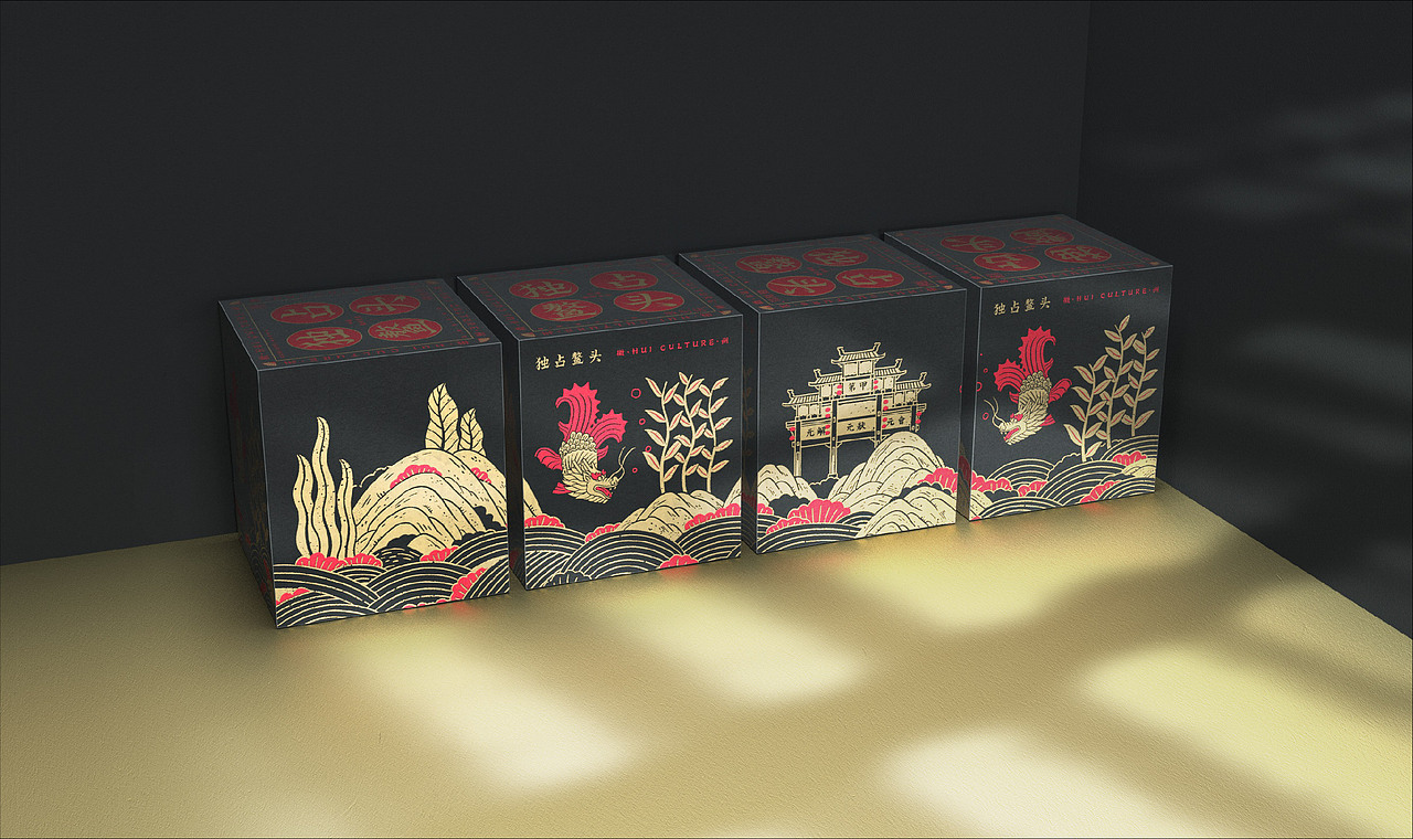 徽文化便签砖设计（图ZMjEyMDA1NjQw） - 包装 - 站酷设计师泊宁Bolin原创素材 - 站酷ZCOOL