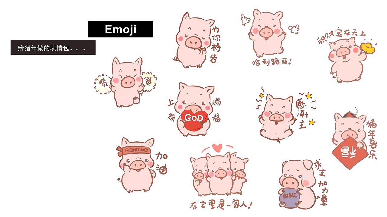 我的插画作品集