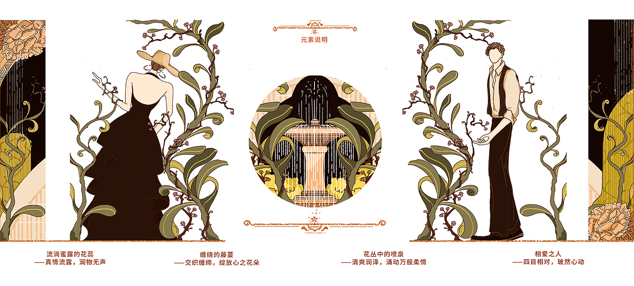 《玻然心動》~似水柔情~（圖ZMjQ5NDE0ODc2） - 包裝 - 站酷設(shè)計師立體亂燉原創(chuàng)素材 - 站酷ZCOOL