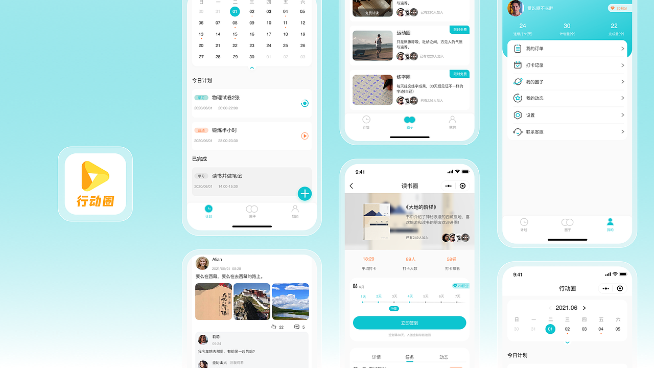 作品集（图ZMjY5MDQ4NzE2） - 企业官网 - 站酷设计师是大悦本人吖原创素材 - 站酷ZCOOL