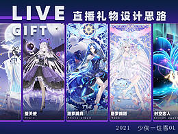 动效
