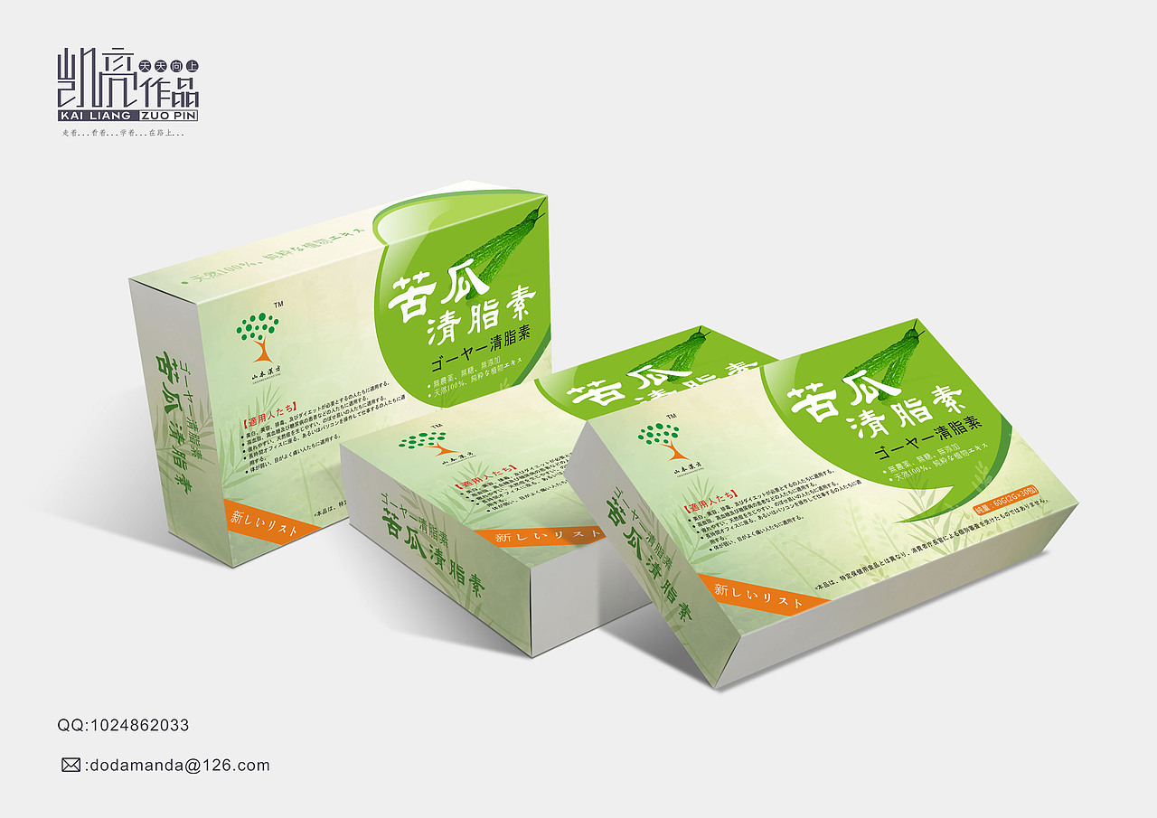 辞职在家 闲着也是闲着~~