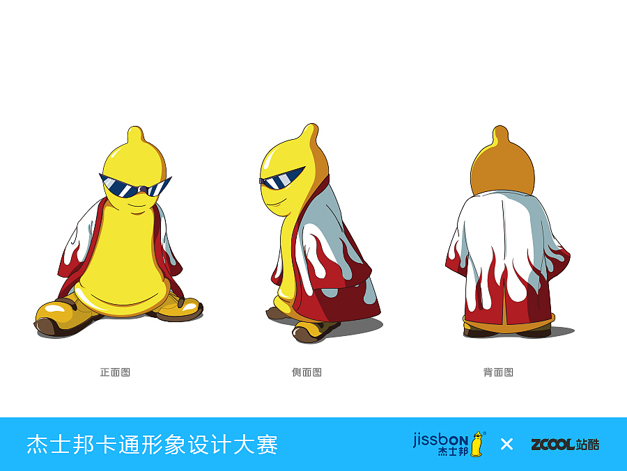 小黄人之烈火日和（图ZMjkxODgxMDQ=） - 品牌 - 站酷设计师凳子传说原创素材 - 站酷ZCOOL