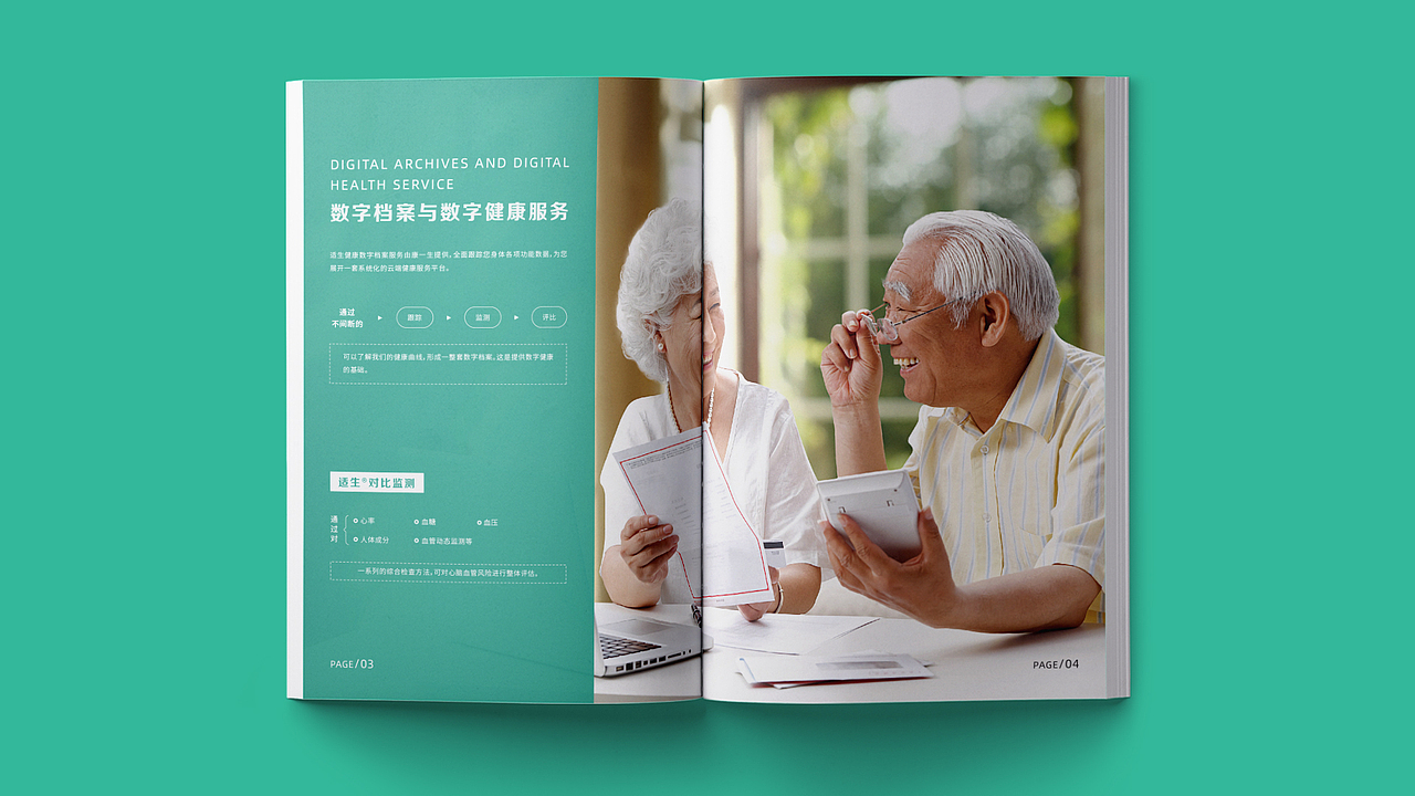 連鎖門店服務(wù)體系畫冊(cè)（圖ZMjMyNzcwNTk2） - 書籍/畫冊(cè) - 站酷設(shè)計(jì)師丸孜原創(chuàng)素材 - 站酷ZCOOL