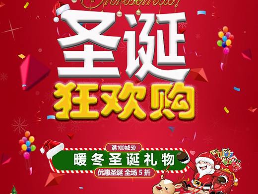 海报（个人主页-ZMjUzMTQzNjg=） - 海报 - 站酷设计师开心小设计原创素材 - 站酷ZCOOL