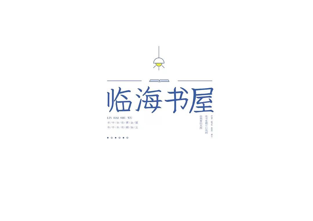 字体帮第1196篇（图ZMTU5NTMwMDk2） - 字体/字形 - 站酷设计师字体帮原创素材 - 站酷ZCOOL
