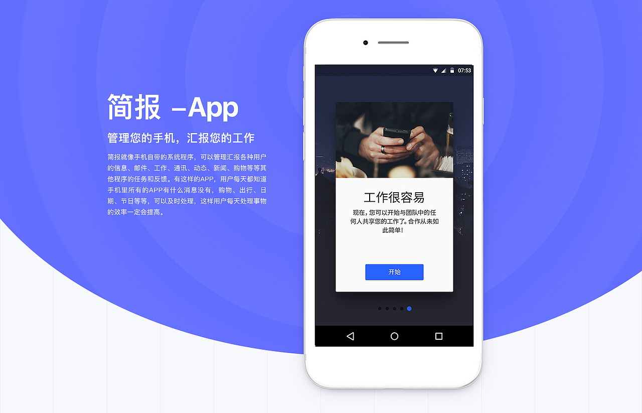 UI界面设计-购物狂（图ZMTcxOTk5OTAw） - APP界面 - 站酷设计师Caesa原创素材 - 站酷ZCOOL