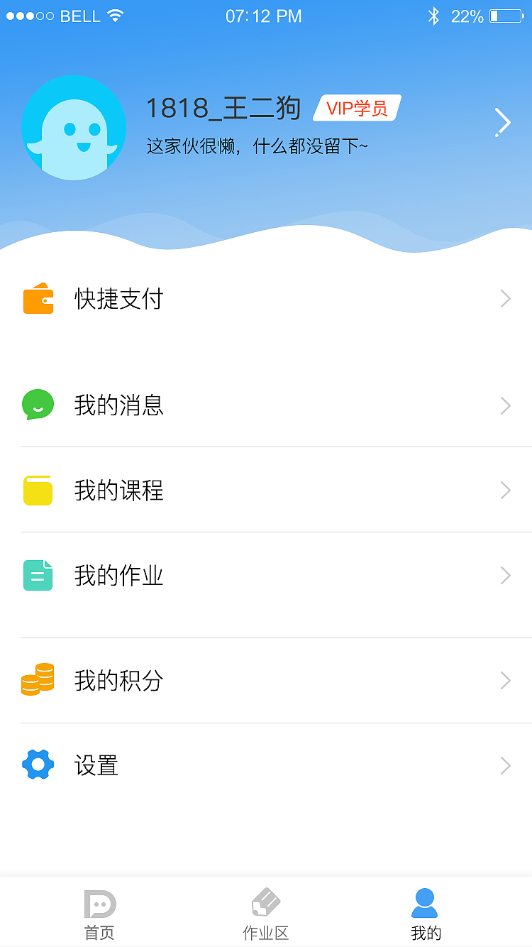 小猪便利app