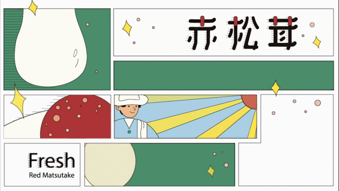 尝试了一下动图
<br>包装效果图如下