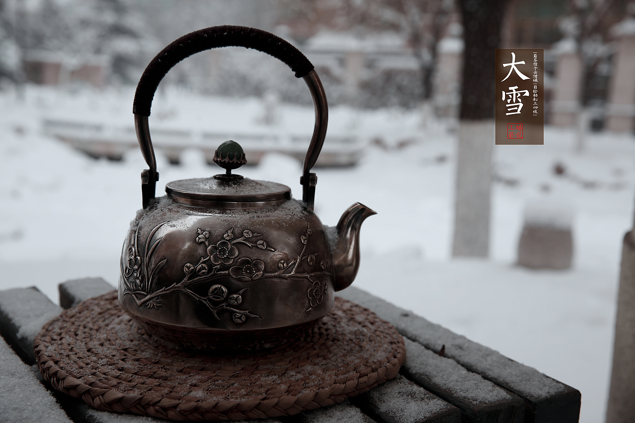 大雪·银壶（图ZNDA5OTc2OTI=） - 产品摄影 - 站酷设计师Jokerdream原创素材 - 站酷ZCOOL