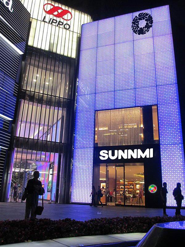 殳美設計(炫視國際-翎獅廣告)SunnmiDesign Center 创造灵动品牌