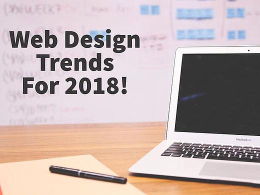 2018年，六大网页设计流行趋势预测