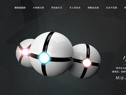 C4D简单建模联系