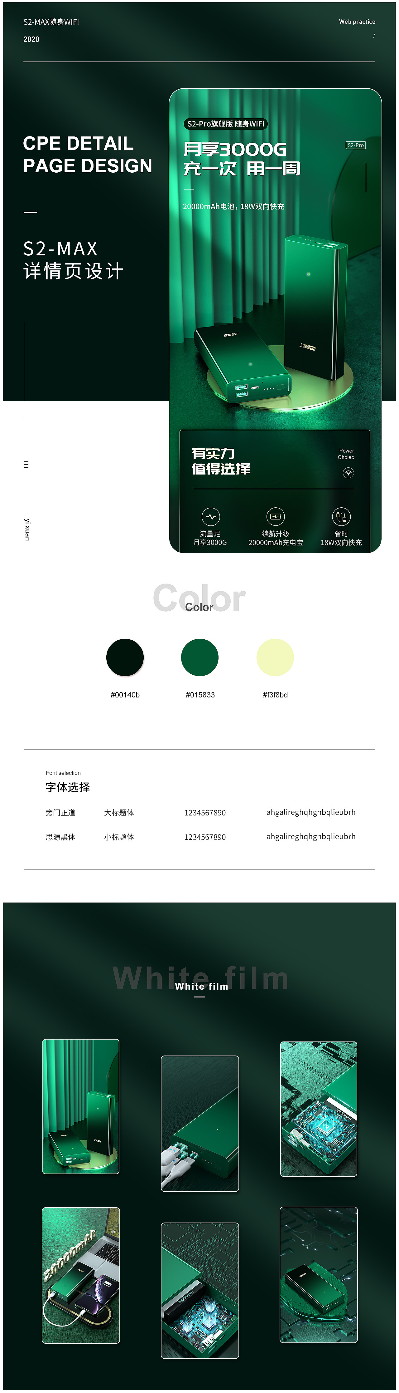 详情*2（图ZMjM1NzE0MTQ0） - 电商 - 站酷设计师艺萱YX原创素材 - 站酷ZCOOL