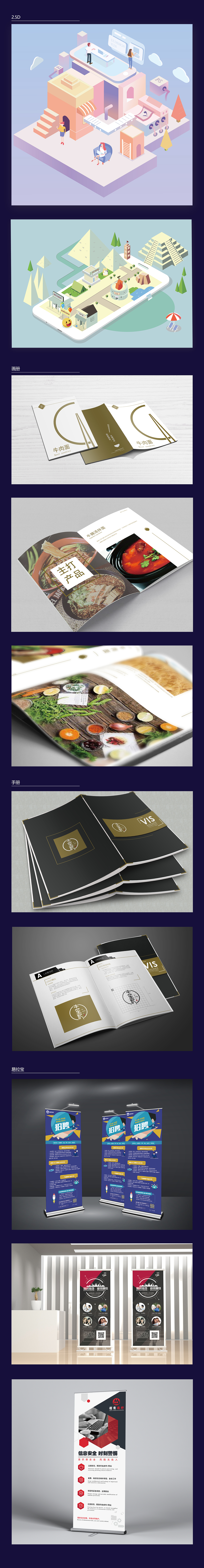 平面作品集（图ZMjM4Mjk2Mzgw） - 其他平面 - 站酷设计师词笙原创素材 - 站酷ZCOOL