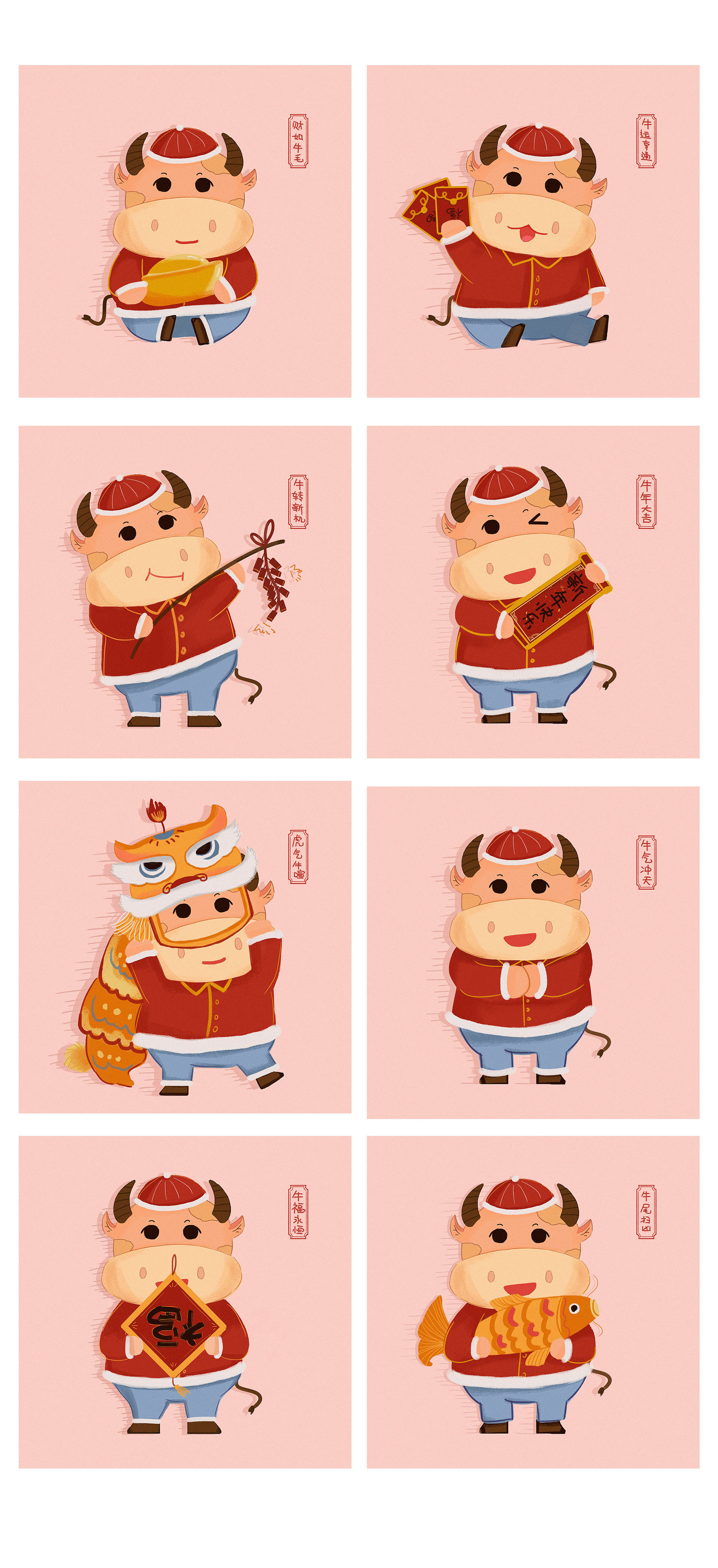 2021新年贺图牛年吉祥物