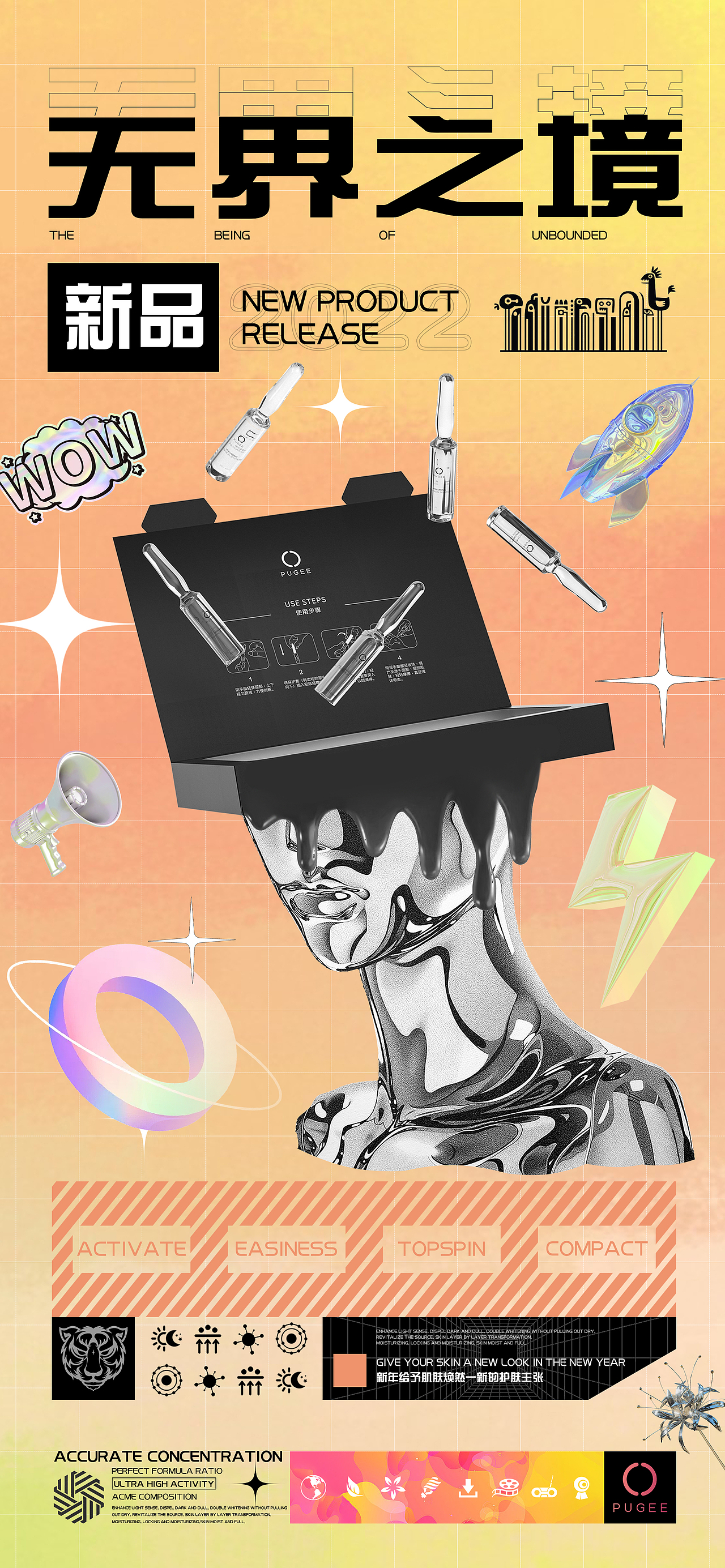 精华·集锦（图ZMjkyNDc4ODgw） - 海报 - 站酷设计师zerojoah原创素材 - 站酷ZCOOL