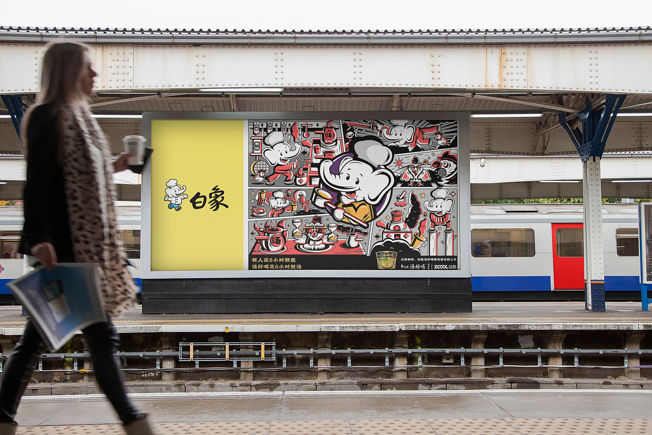 江湖小白-功夫传奇（图ZMzI1MzgwNjg4） - 海报 - 站酷设计师马六一原创素材 - 站酷ZCOOL