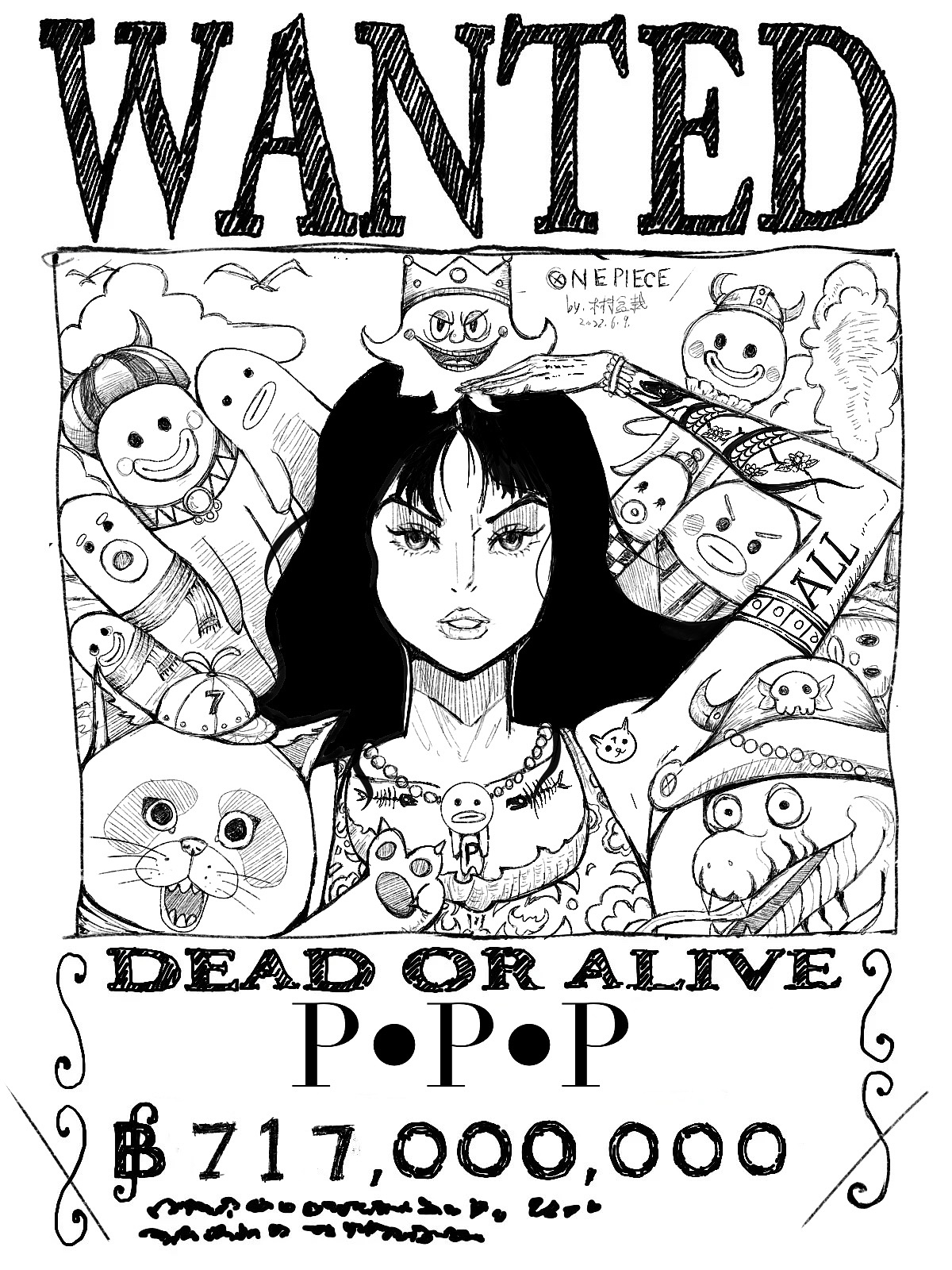 海贼王同款通缉令