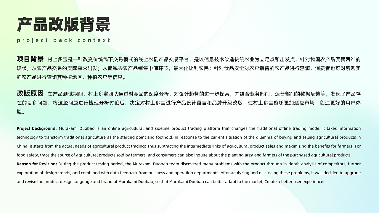 农副产品交易平台-项目总结（图ZMzUzMDQ0MDk2） - APP界面 - 站酷设计师空空是学习机器原创素材 - 站酷ZCOOL