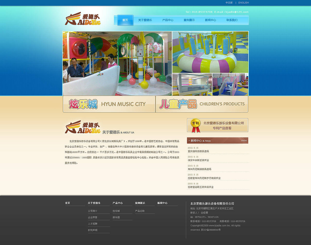 让稿子飞一会（图ZMjQzMzg0MA==） - 图标 - 站酷设计师谱子原创素材 - 站酷ZCOOL