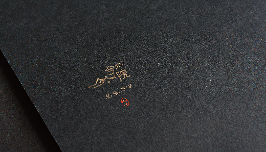 「兮院」普泽黑中式度假酒店