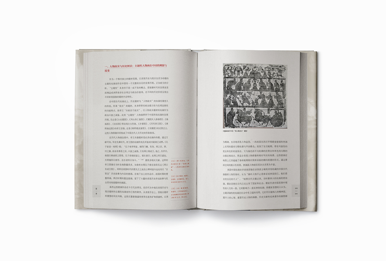 精装布面带护封书籍设计（图ZMTY2NjY0MDEy） - 书籍/画册 - 站酷设计师栗子Jam原创素材 - 站酷ZCOOL