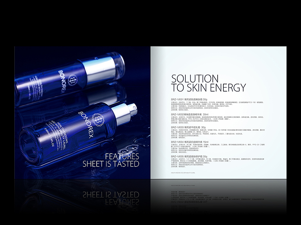 品牌设计 包装设计 画册设计 展架设计 微信海报设计