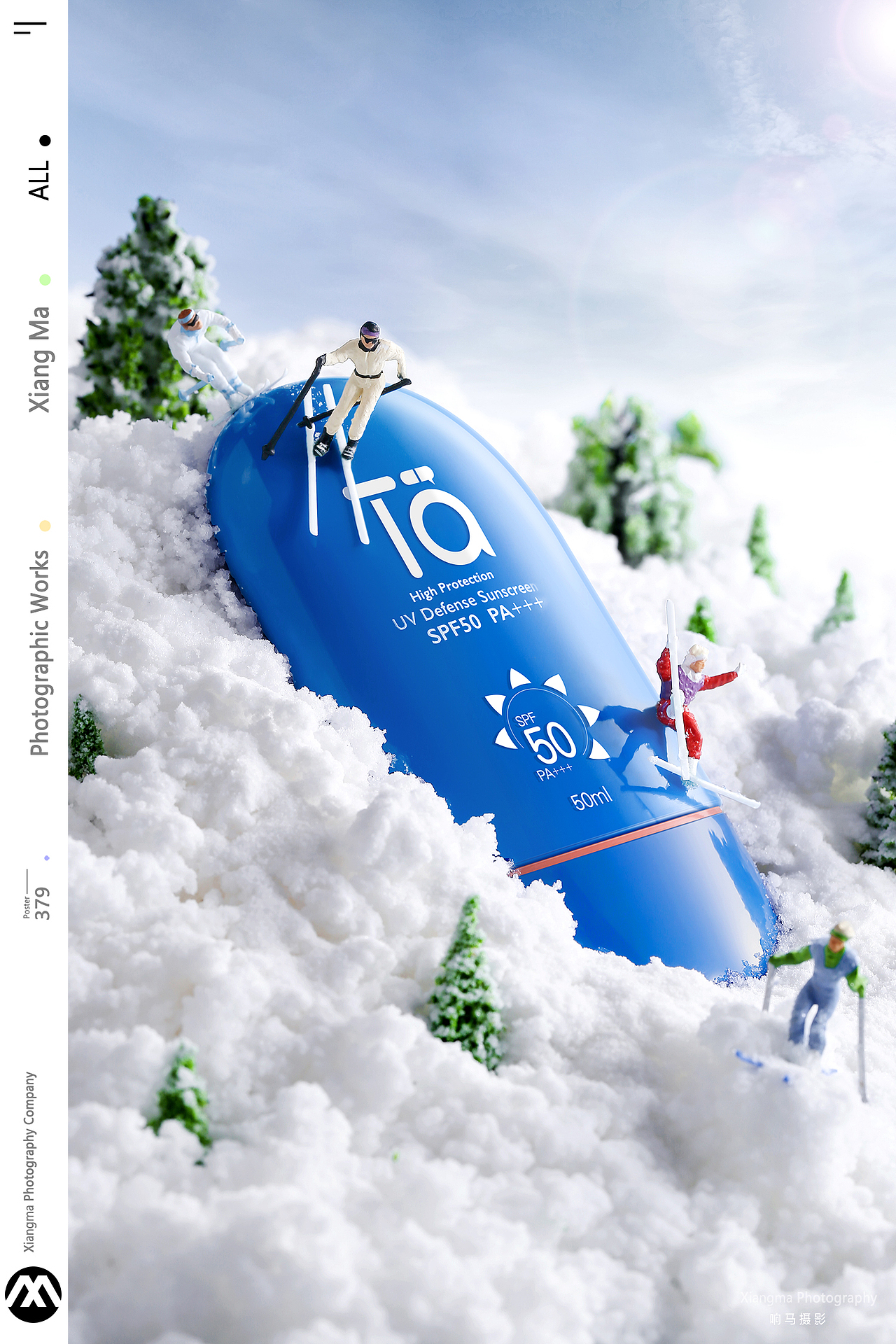 有TA在 | 护肤品防晒 |响马摄影