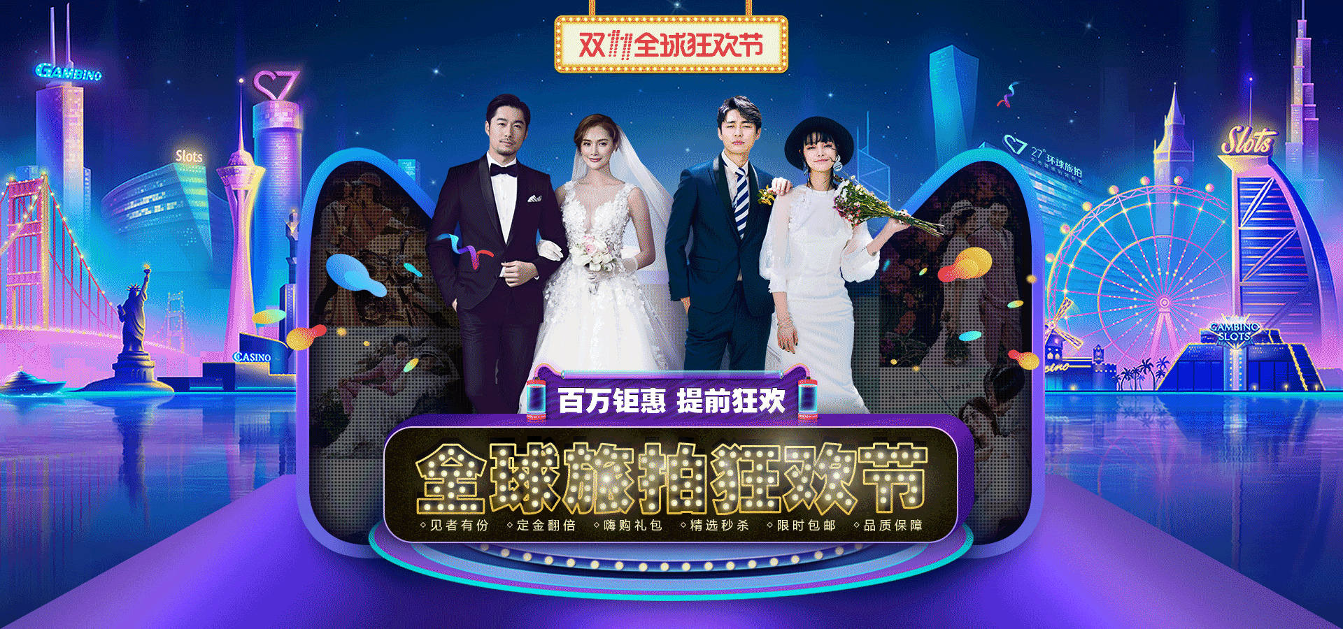 电商其他类专题首页（图ZMTEzNjM3NjAw） - 电商 - 站酷设计师yummy呀原创素材 - 站酷ZCOOL