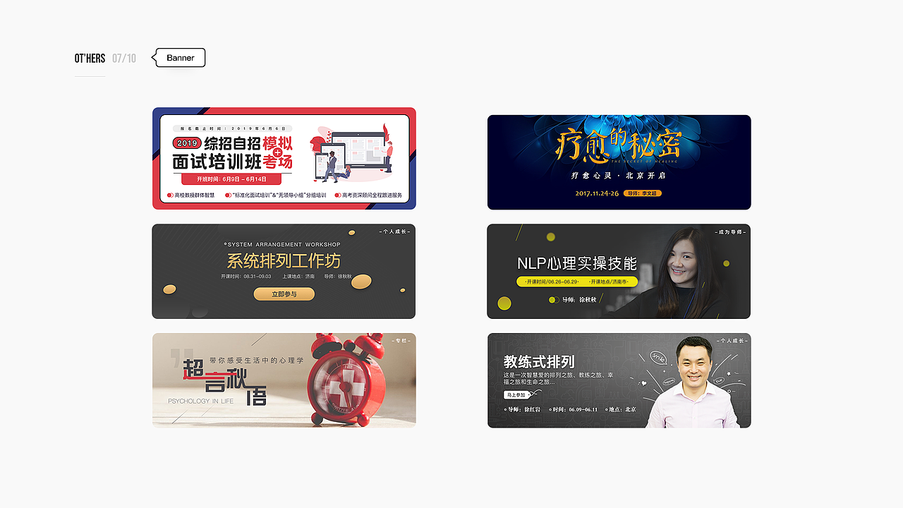 个人作品集（图ZMTczNTk2OTI4） - APP界面 - 站酷设计师去买一支护手霜原创素材 - 站酷ZCOOL