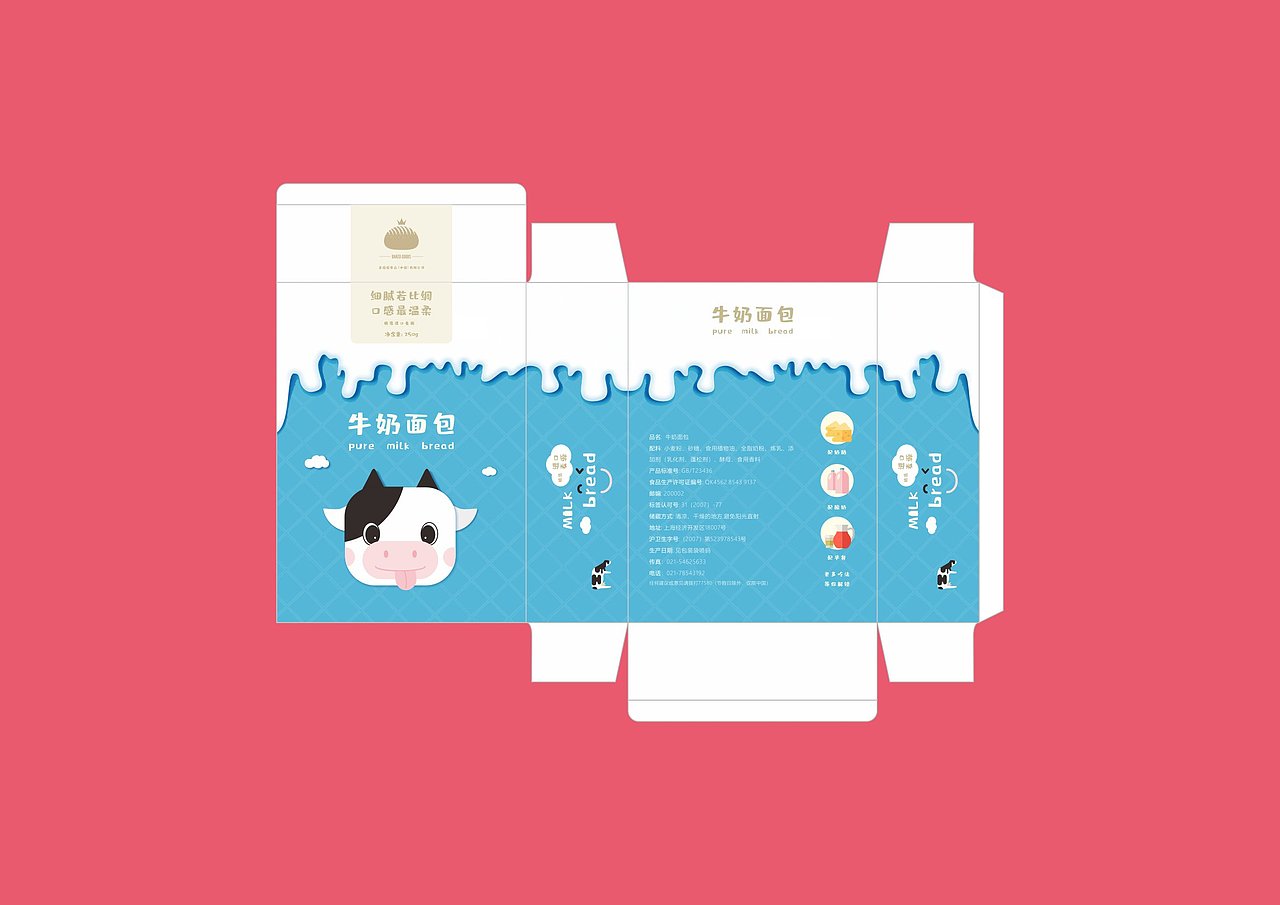 牛奶面包包装设计（图ZMjIyMjgwODUy） - 品牌 - 站酷设计师三分之一个冬天原创素材 - 站酷ZCOOL