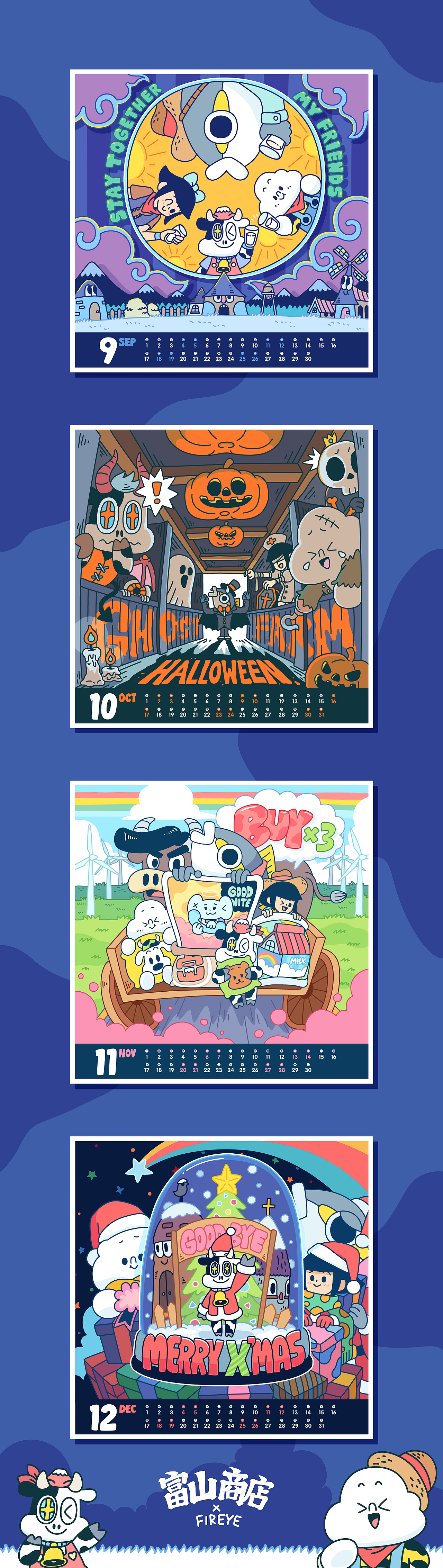 富山商店 2021月历设计（图ZMjI5NjU3NjQw） - 商业插画 - 站酷设计师Fireye峰原创素材 - 站酷ZCOOL