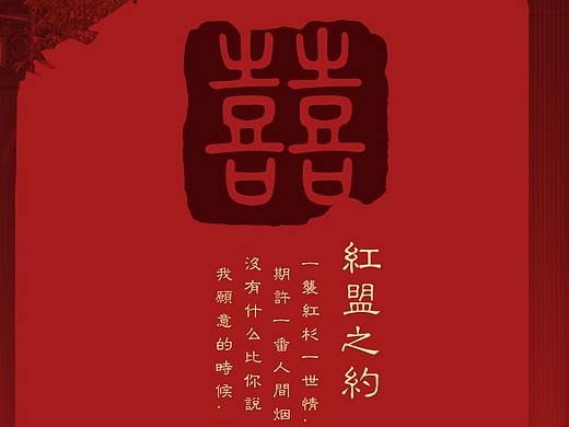 古香古色的中式旗袍