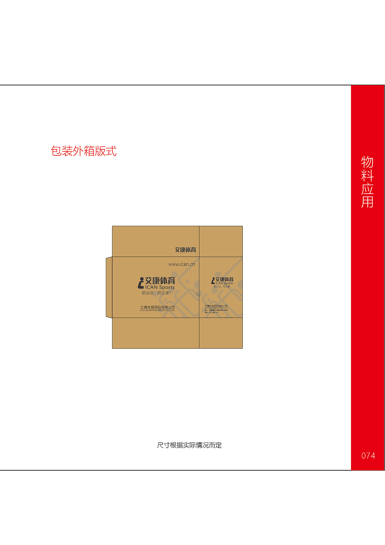 vi vi设计 vi手册 企业vi设计