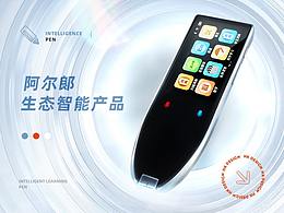 阿尔郞智能学习笔