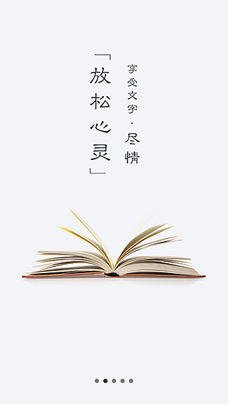 玩～～app引导页（图ZMjkxNTIxNTI=） - APP界面 - 站酷设计师暖橙原创素材 - 站酷ZCOOL