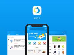 APP 交互