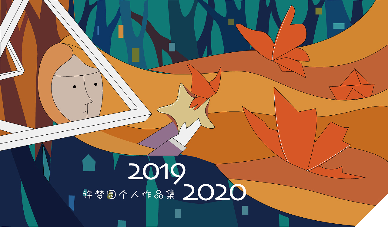 插图（图ZMjI1ODA2NjI4） - 品牌 - 站酷设计师艺眼看世界原创素材 - 站酷ZCOOL