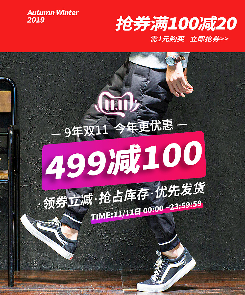 2019-2020期间的部分作品首页（图ZMjMyNzIyMDA4） - 电商 - 站酷设计师设计师向日葵原创素材 - 站酷ZCOOL