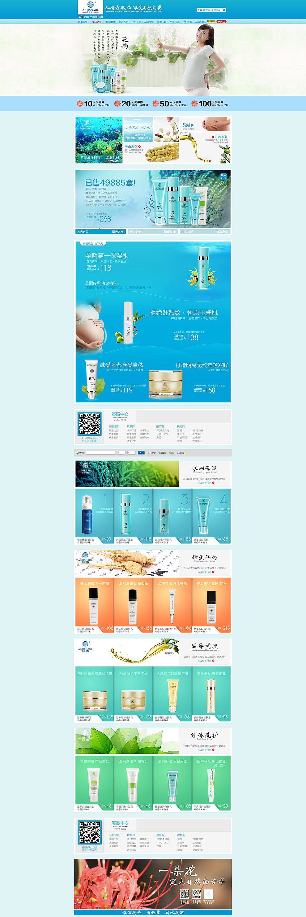 护肤品pat1（图ZNTU2NDMzMDQ=） - 电商 - 站酷设计师黑白灰调原创素材 - 站酷ZCOOL