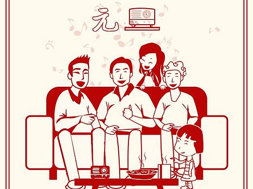 改变的是时间，不变的是初心，猫王祝大家元旦快乐