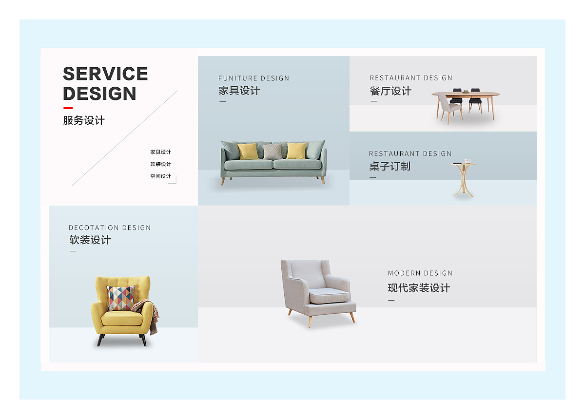 网页（图ZMTIwODk4MzA0） - 其他UI - 站酷设计师阿木木1原创素材 - 站酷ZCOOL