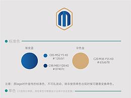 LOGO/商标设计
