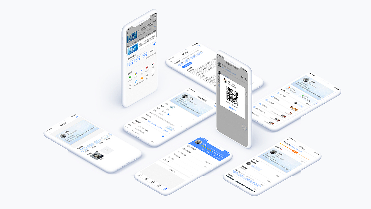 项目整理（图ZMjQ4NjkzMDUy） - APP界面 - 站酷设计师万颖先生原创素材 - 站酷ZCOOL