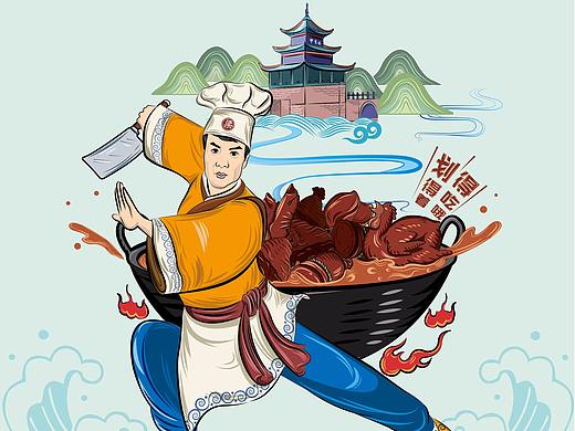 卤味餐饮宣传插画