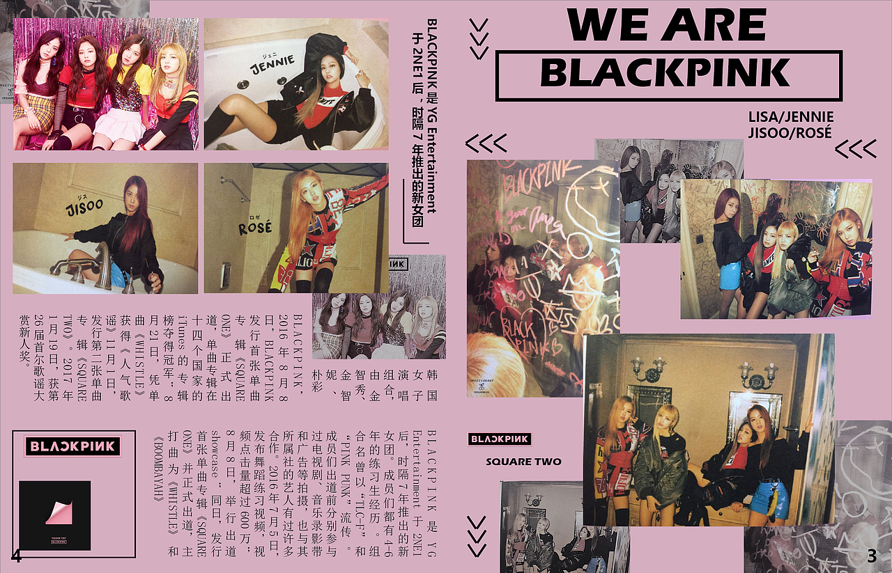 Sissi的《BLACKPINK》杂志设计（图ZMjIyNDc0Njk2） - 书籍/画册 - 站酷设计师Sissi诗原创素材 - 站酷ZCOOL