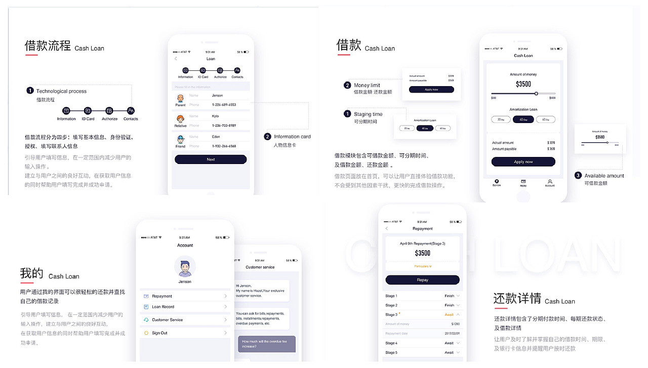 victor2020交互作品集